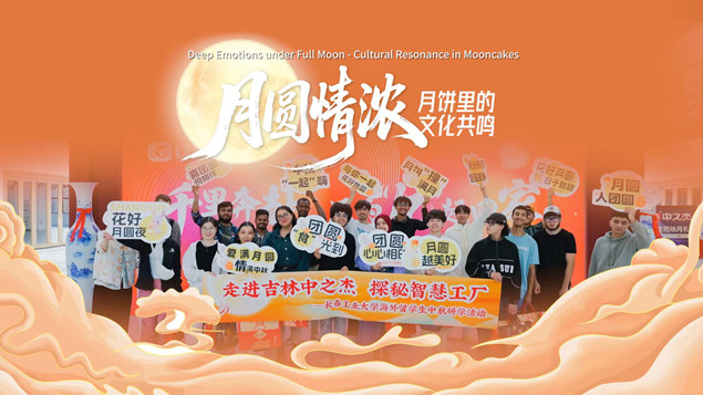 d67252a538a0a378a1bf398f8d4508da_副本.jpg